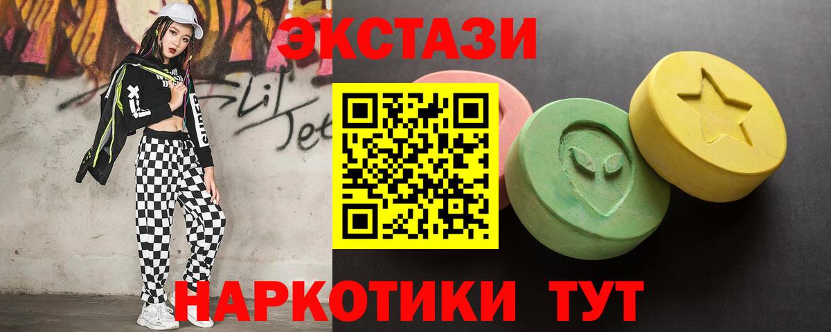 Экстази Punisher Кировск