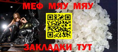 соль курить ск Донской