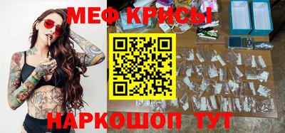 PSILOCYBIN Донецк