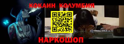 PSILOCYBIN Донецк