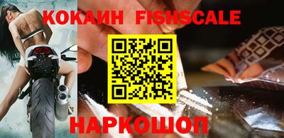 соль курить ск Донской