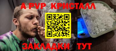 соль курить ск Донской