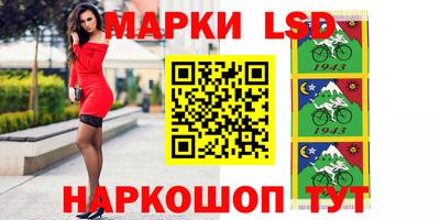PSILOCYBIN Донецк
