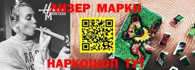 соль курить ск Донской