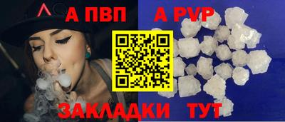 соль курить ск Донской