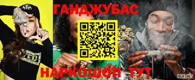 соль курить ск Донской