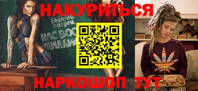 соль курить ск Донской