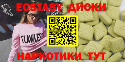 соль курить ск Донской