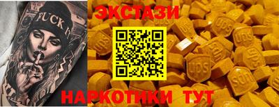 соль курить ск Донской