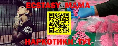 PSILOCYBIN Донецк