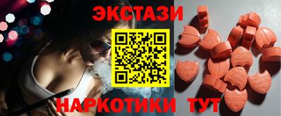 PSILOCYBIN Донецк