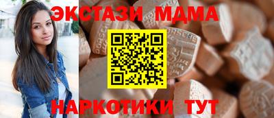PSILOCYBIN Донецк