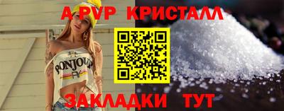 соль курить ск Донской