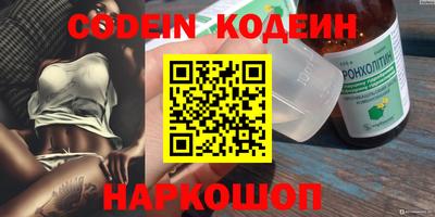 PSILOCYBIN Донецк