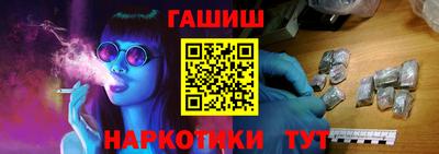 соль курить ск Донской