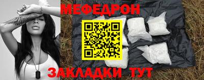 соль курить ск Донской