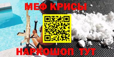 соль курить ск Донской