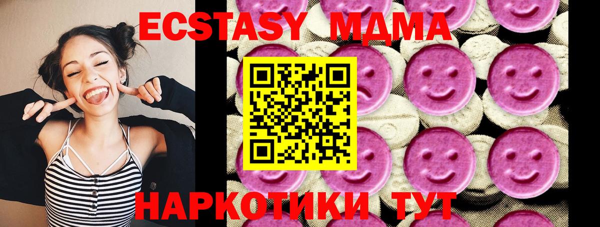 МДМА VHQ Кировск