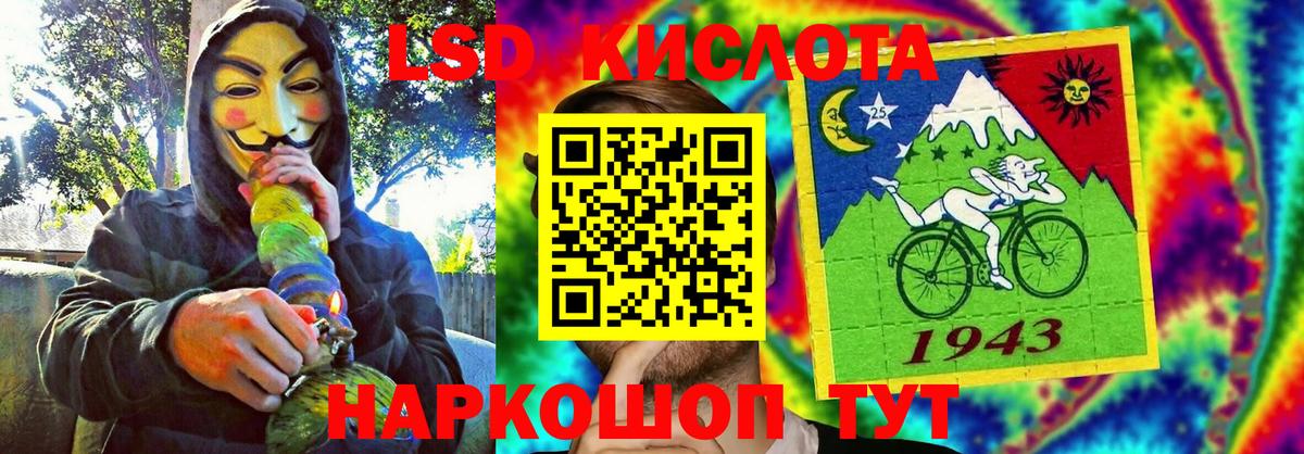 Кировск  Наркотические марки 1500мкг  Наркотические марки 1500мкг  Марки NBOMe  Вход с VPN 
