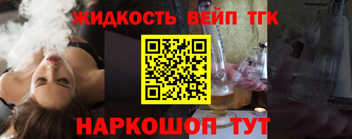 Дистиллят ТГК Wax Кировск