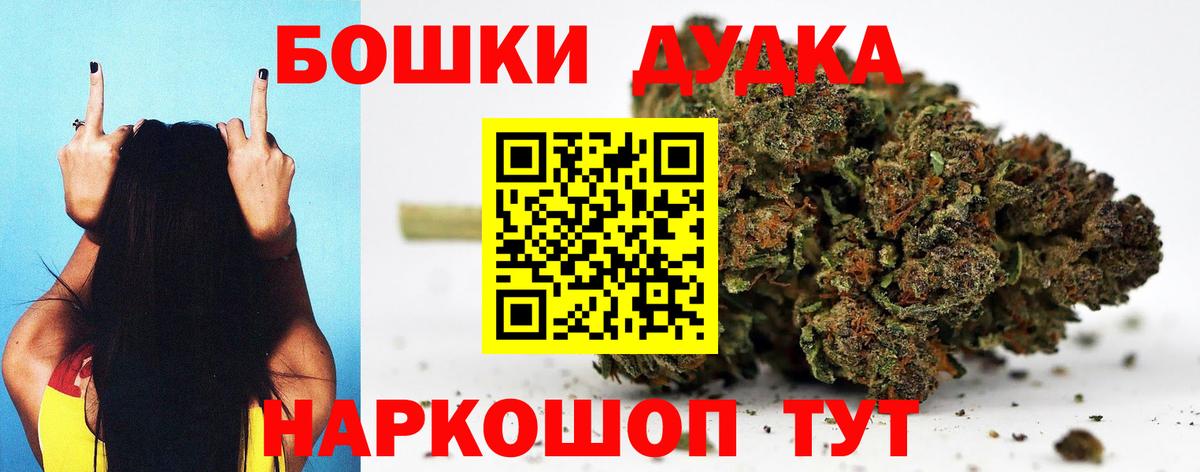 Канабис White Widow  Конопля SATIVA & INDICA  Вход с VPN  МАРИХУАНА White Widow  Кировск 